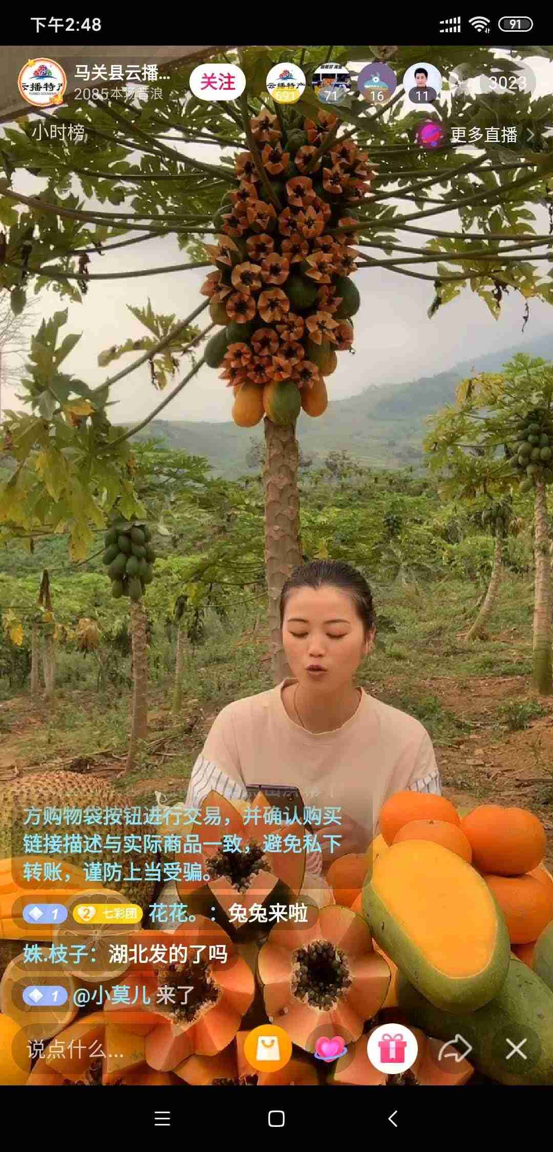 抖音怎么赚钱的几个方法-自媒体电影剪辑月收入-第6张图片