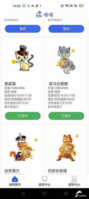 适合学生赚钱的软件有哪些-无广告真正赚钱软件-第12张图片