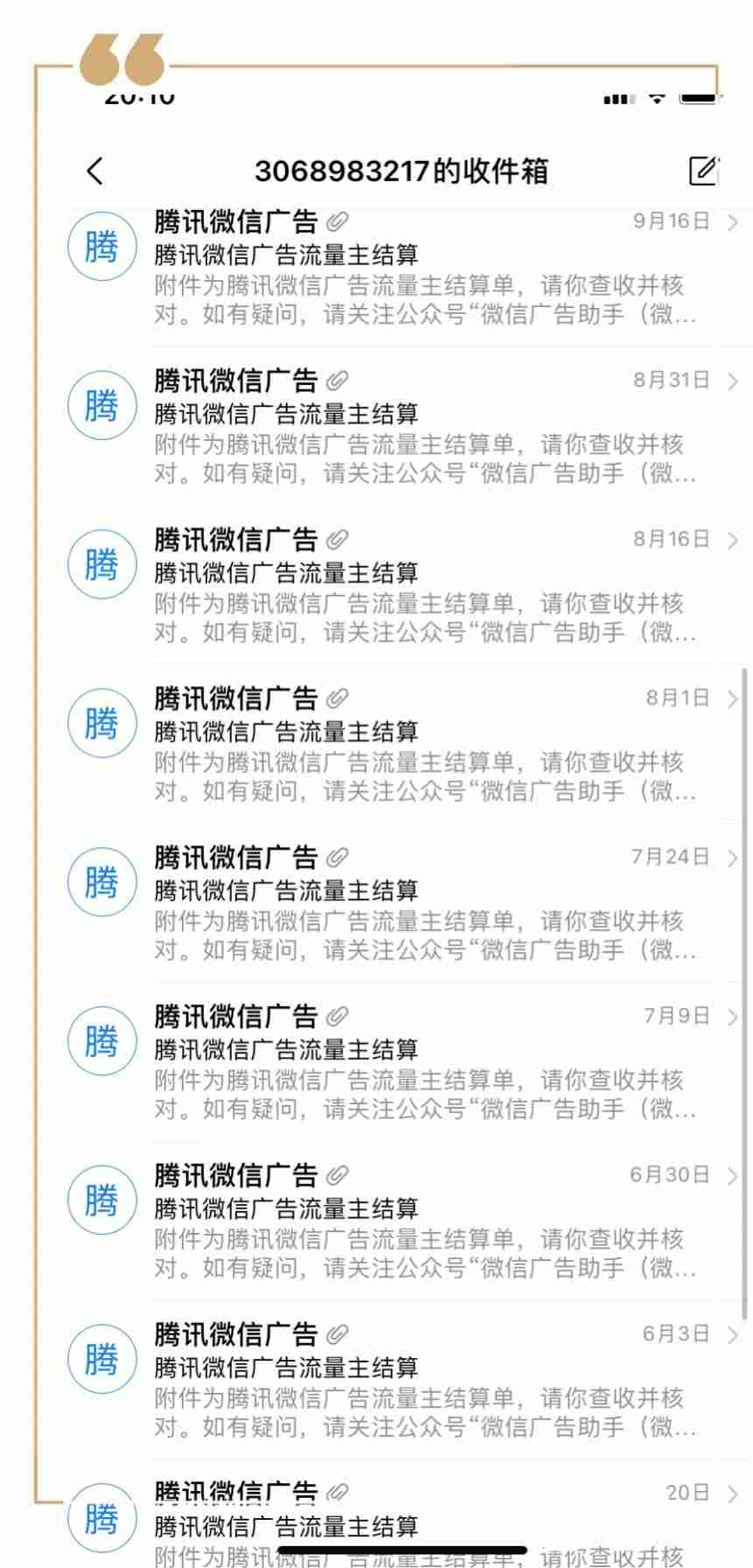 在网上赚钱的兼职工作-网上赚钱最快的方法-第2张图片