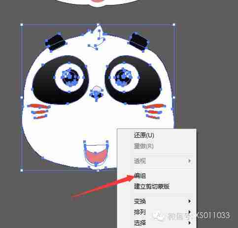 鼠绘软件哪个好-手机上能画漫画的软件推荐-第15张图片