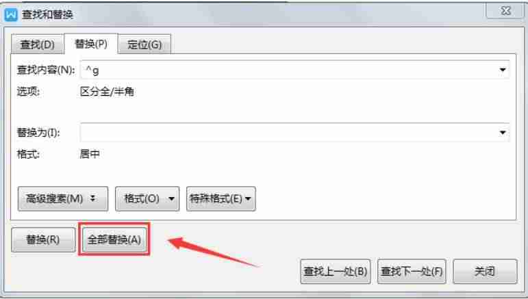 word表格内容居中怎么设置（手机excel表格居中步骤）-第6张图片