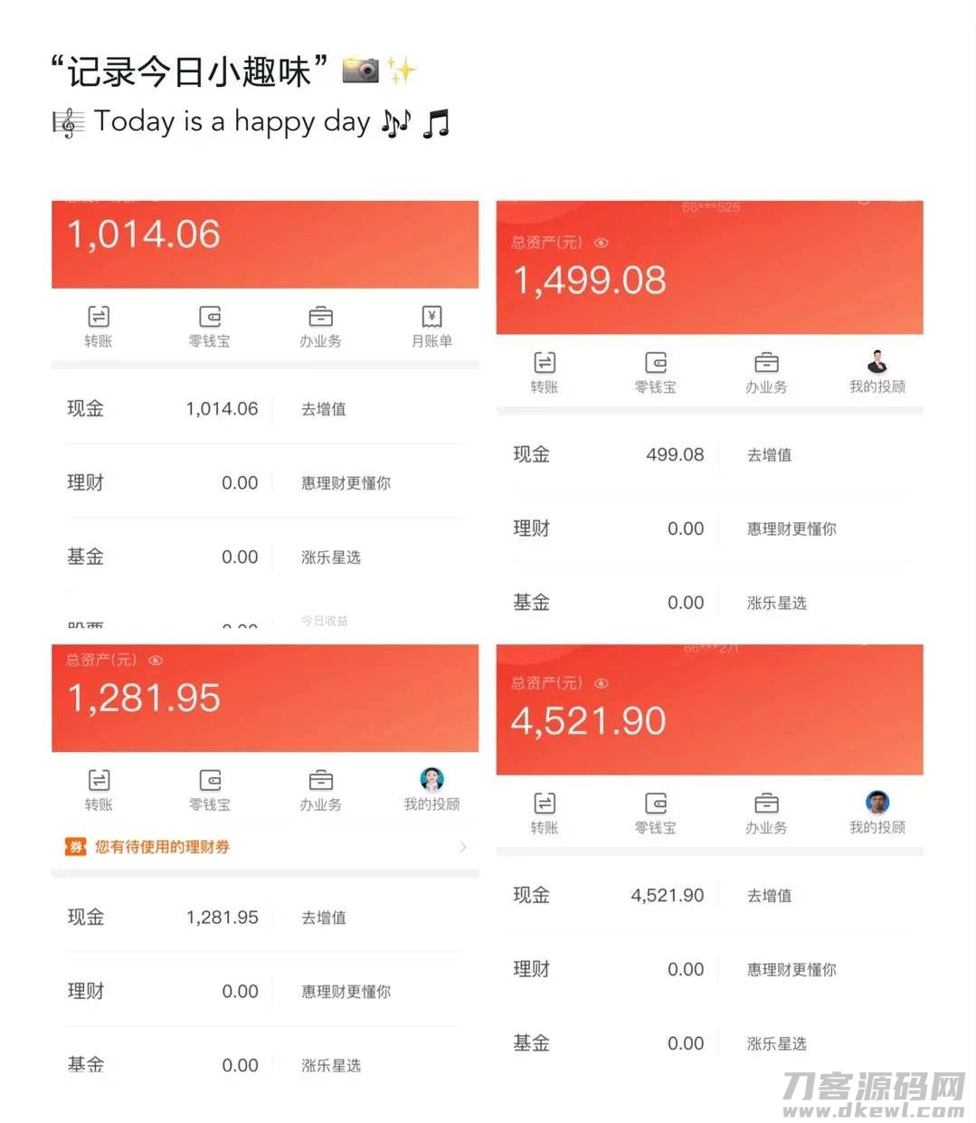 在网上赚钱的兼职工作-网上赚钱最快的方法-第7张图片