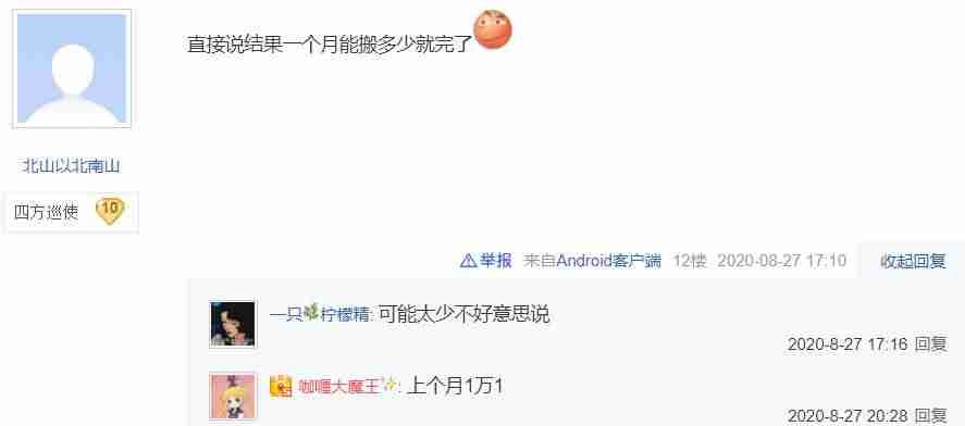 免费挣钱最快的游戏（适合学生玩的可以赚钱的游戏）-第14张图片