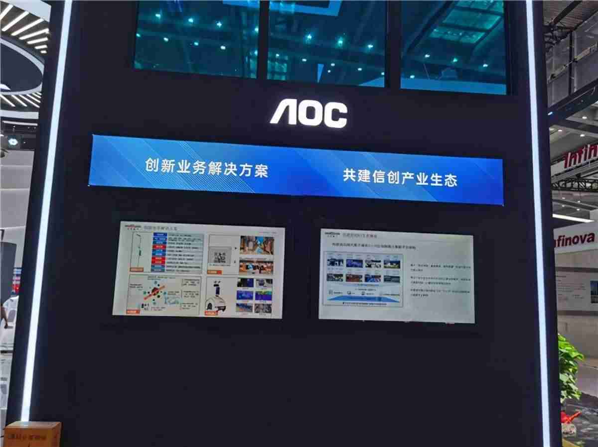 aoc驱动怎么安装-aoc显示器拆机教程-第3张图片