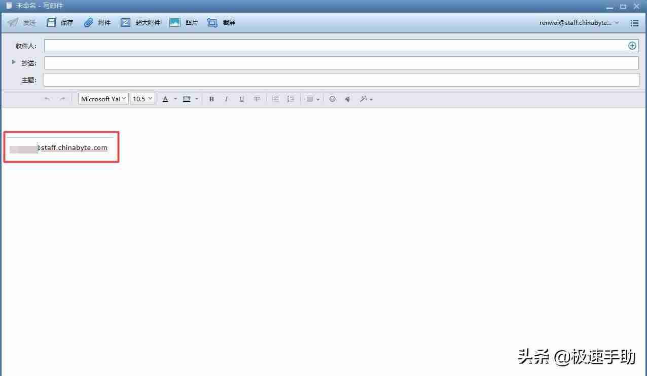 foxmail设置邮件签名-foxmail首次登录设置方法-第10张图片