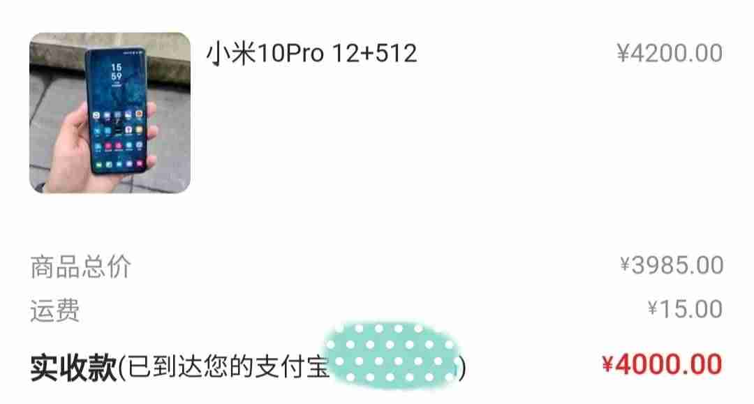 闲鱼是怎么交易的我是卖家-咸鱼网卖二手东西的攻略-第3张图片