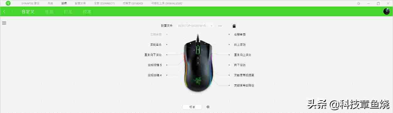 曼巴狂蛇键盘怎么调灯颜色-机械键盘灯光切换方法-第12张图片