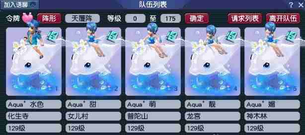 梦幻西游赚钱攻略-赚钱游戏排行榜第一名-第1张图片