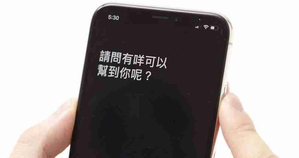 苹果x开机键在哪里-苹果x无法开机解决方法-第7张图片