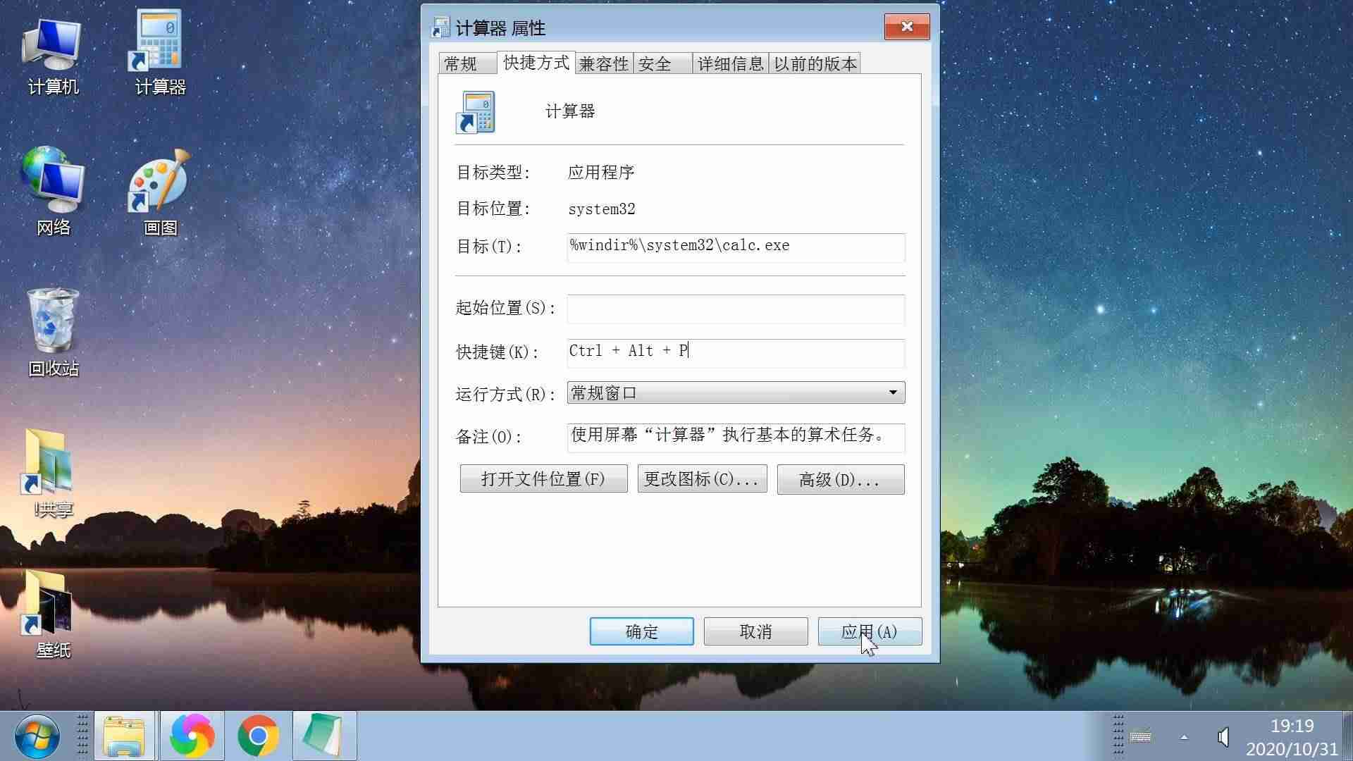 手机exe怎么打开-安卓手机运行exe游戏-第4张图片