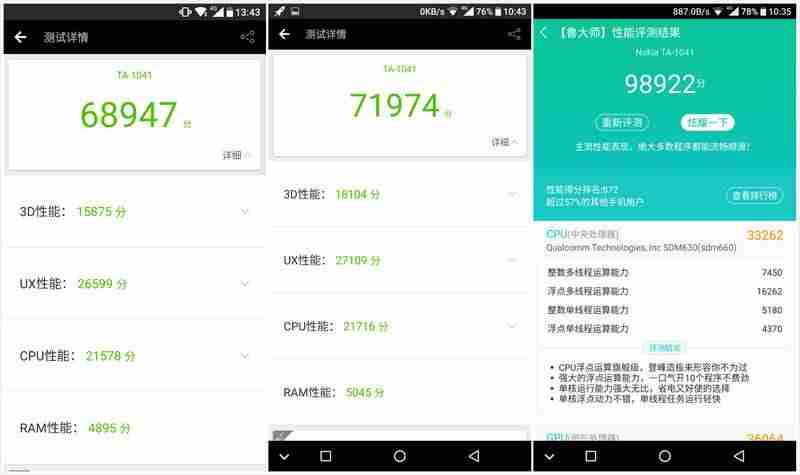 诺基亚7270评测-诺基亚2021即将上市的新机-第24张图片