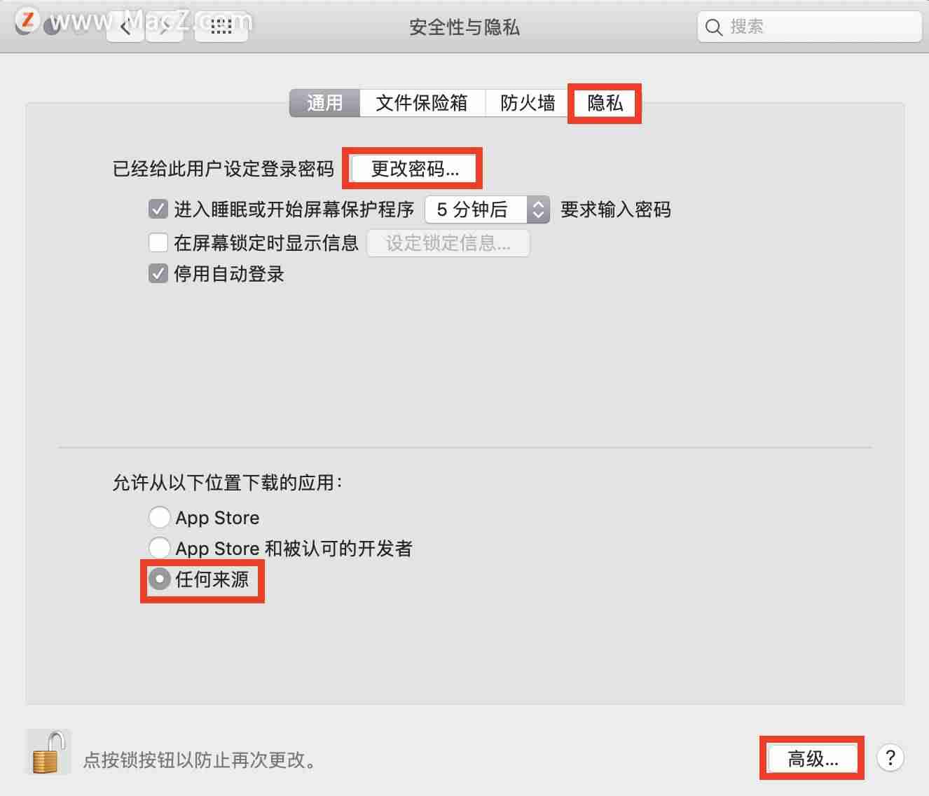 苹果电脑操作系统入门教程（苹果台式电脑开机步骤）-第9张图片