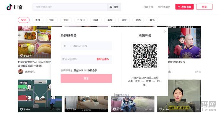 网页版抖音怎么配音乐-手机网页版抖音使用-第4张图片