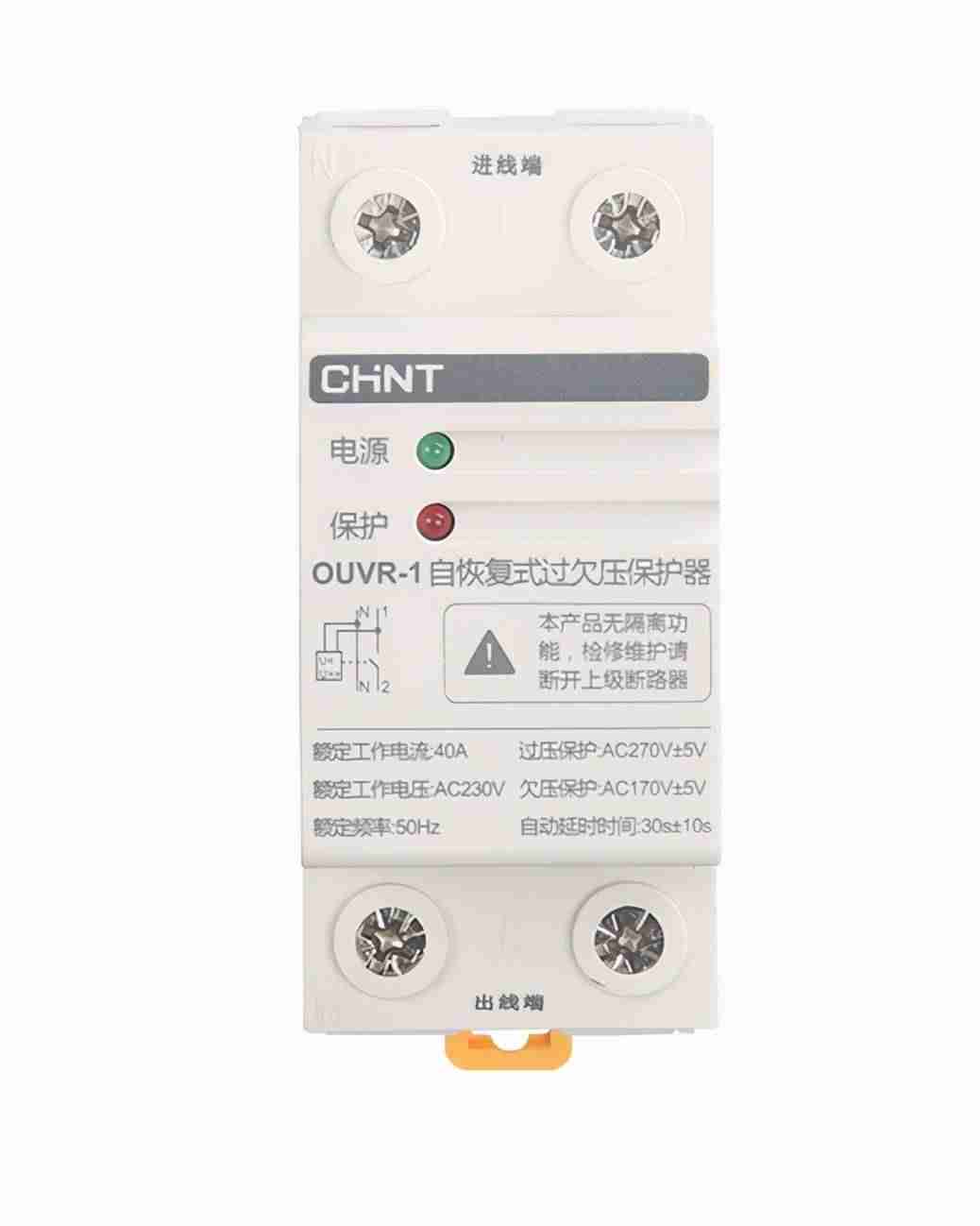 家用空气开关型号规格表-空气开关规格型号介绍及选择-第5张图片