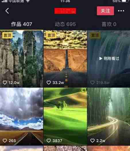 抖音赚钱的方式有哪些-讲解剪辑电视剧片段挣钱-第3张图片