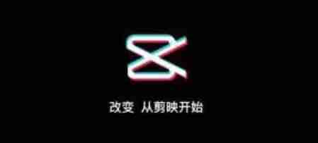 抖音短视频剪辑软件哪个好用-短视频剪辑软件排行榜-第2张图片