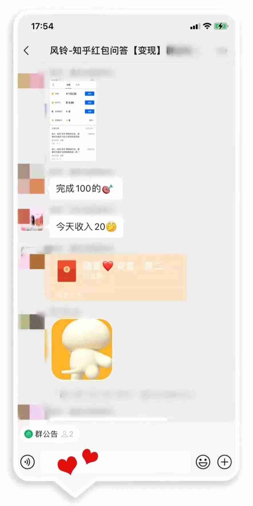 在网上赚钱的兼职工作-网上赚钱最快的方法-第4张图片