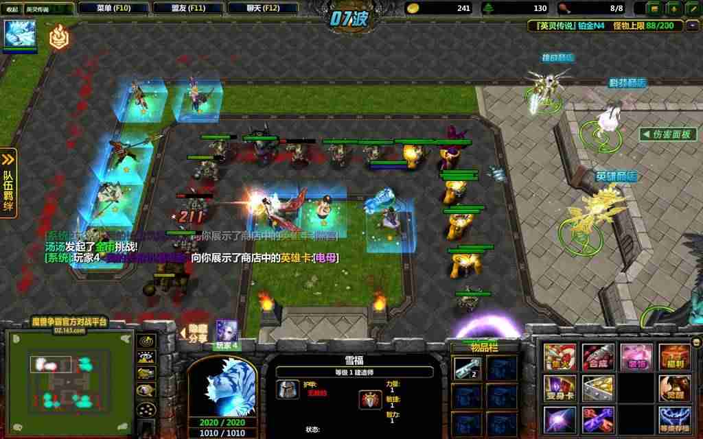魔兽防守地图下载网站（魔兽争霸rpg地图排行）-第3张图片