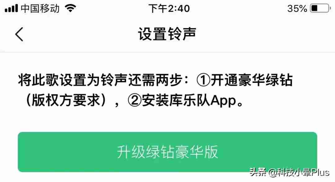 苹果手机铃声软件推荐（免费苹果来电铃声分享）-第11张图片