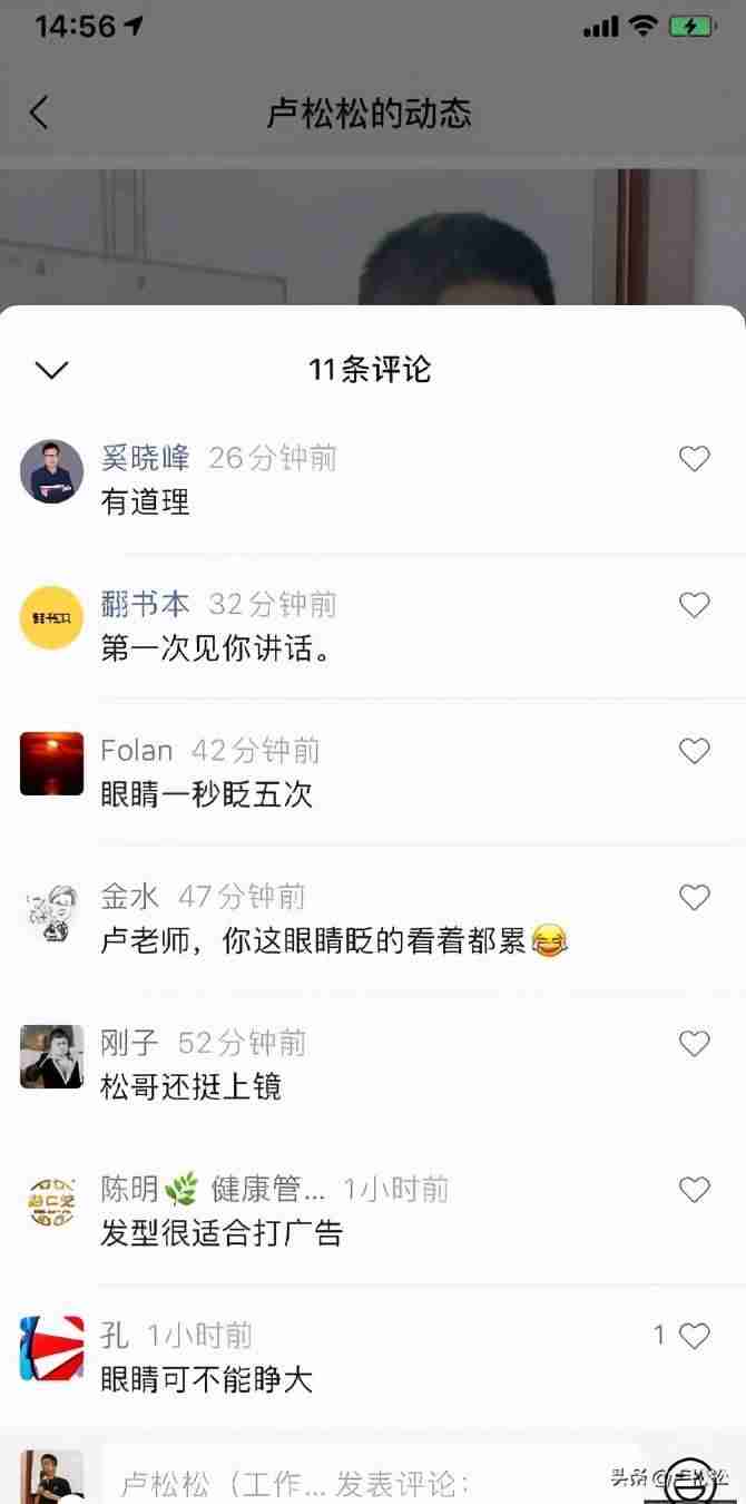 手机视频拍摄技巧入门教程（视频拍摄入门基础知识）-第3张图片