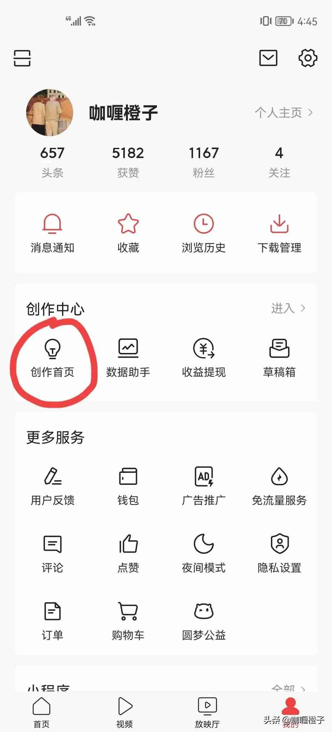 手机如何赚钱的方法（新手视频剪辑赚钱的技巧）-第2张图片