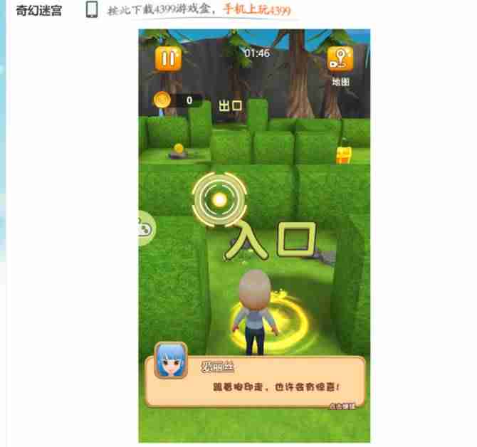随身电脑怎么开机-免费不限时玩电脑游戏的软件-第17张图片