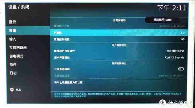 讯码电视直播好用吗（不收费的电视直播软件介绍）-第60张图片