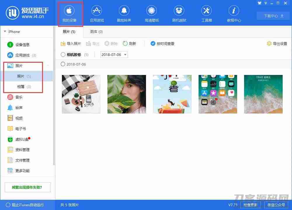 苹果扩容后有什么影响-苹果11扩容内存费用-第2张图片