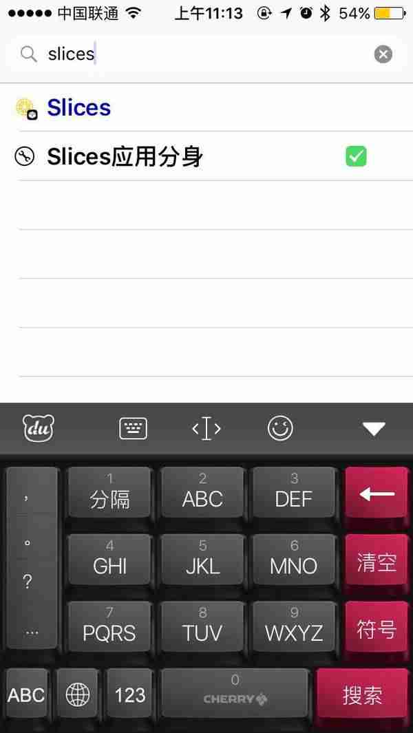 苹果怎么安装两个微信到手机上-苹果手机安装第二个微信的方法-第3张图片