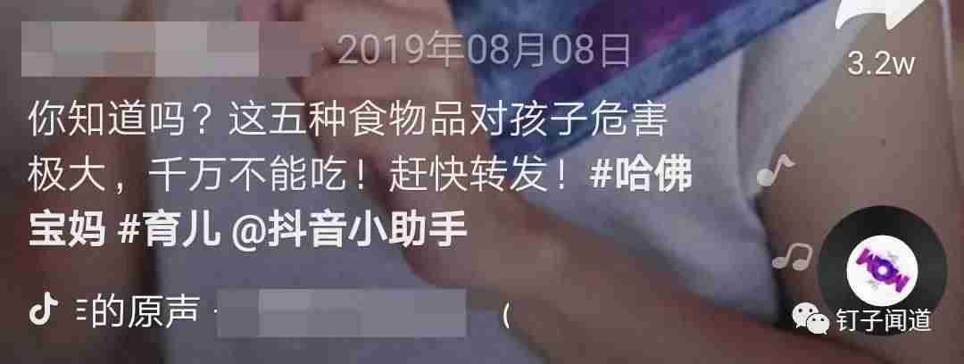 抖音上热门技巧有哪些-抖音普通人根本上不了热门的原因-第12张图片