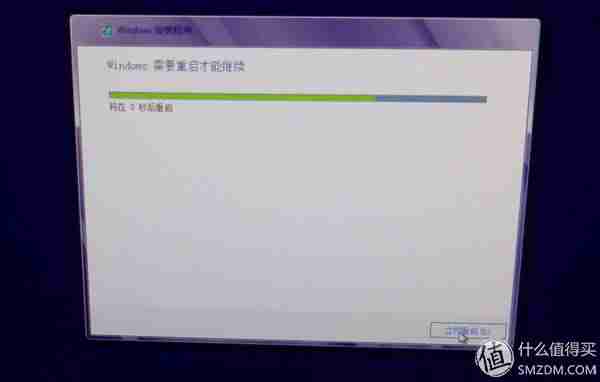 win8安装教程图解（新手重装win8系统的步骤）-第15张图片