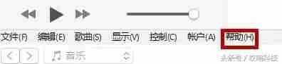 iphonex刷机模式怎么进入（苹果x刷机按键流程）-第7张图片
