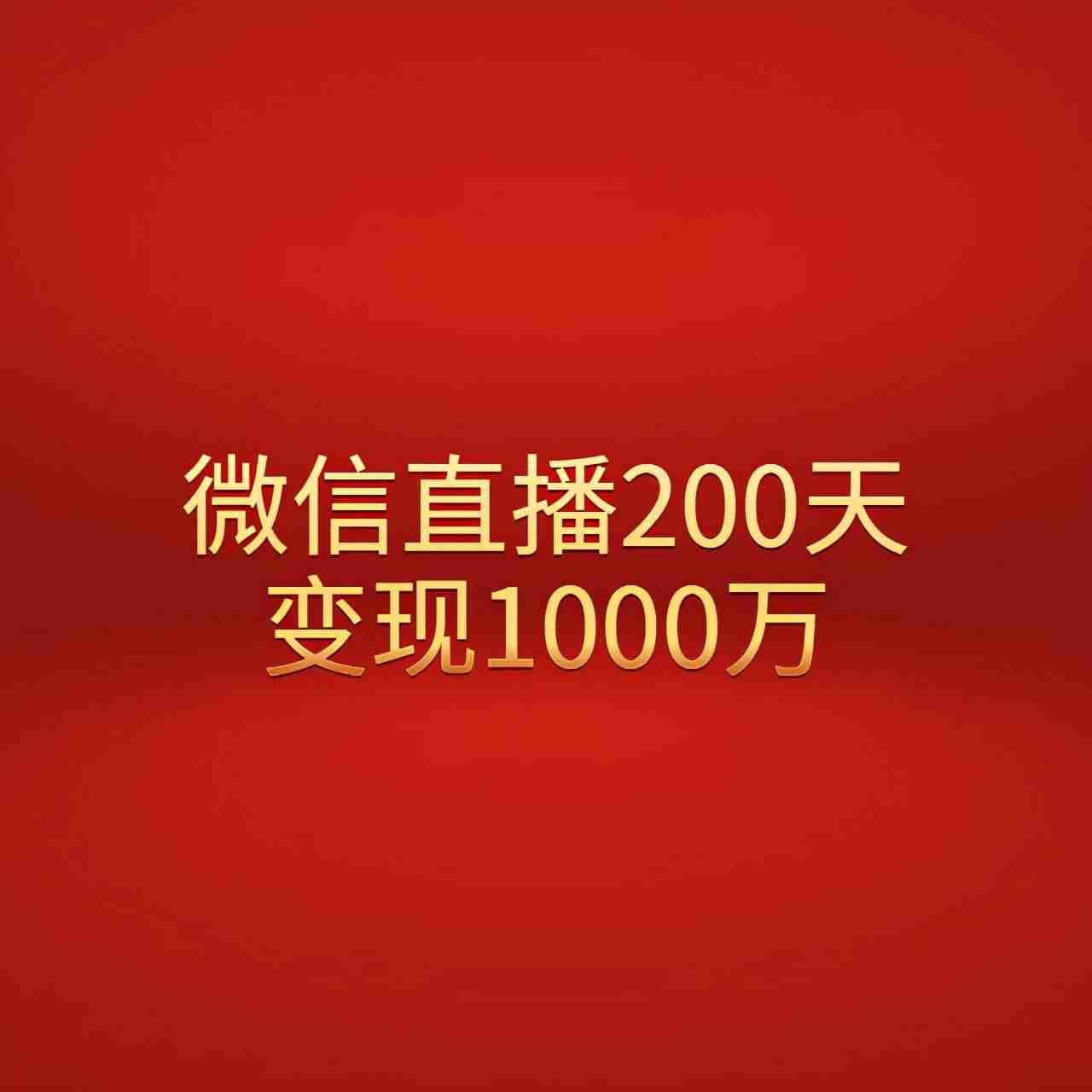 卖视频赚1000万应该怎么做（详解网站卖视频赚钱渠道）-第1张图片