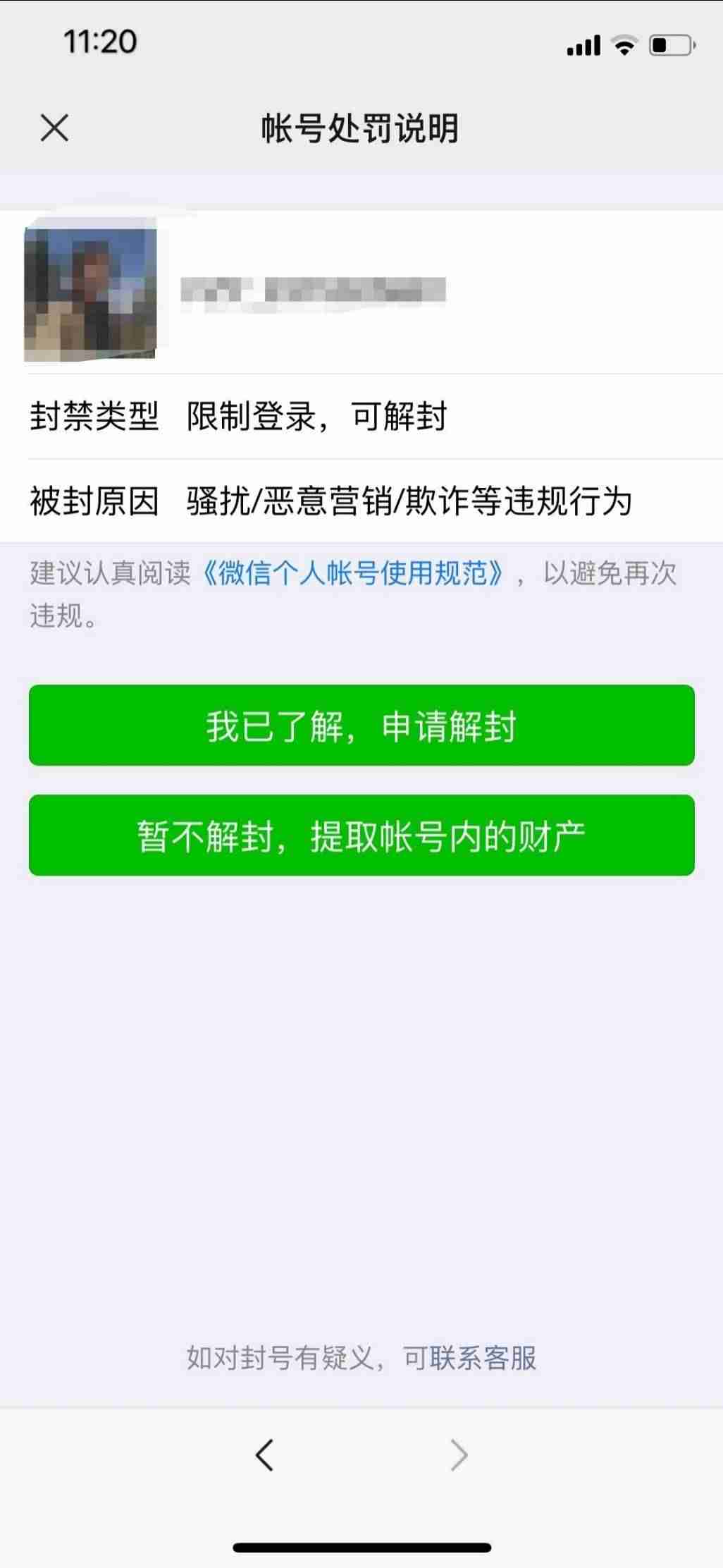微信打字赚钱平台30元真的假的-帮人打字赚钱的软件-第3张图片