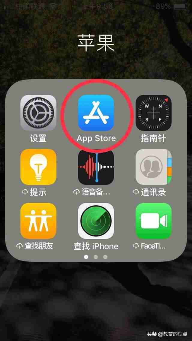 怎么在苹果账户充值（教你ios游戏直接跳过苹果充值）-第7张图片