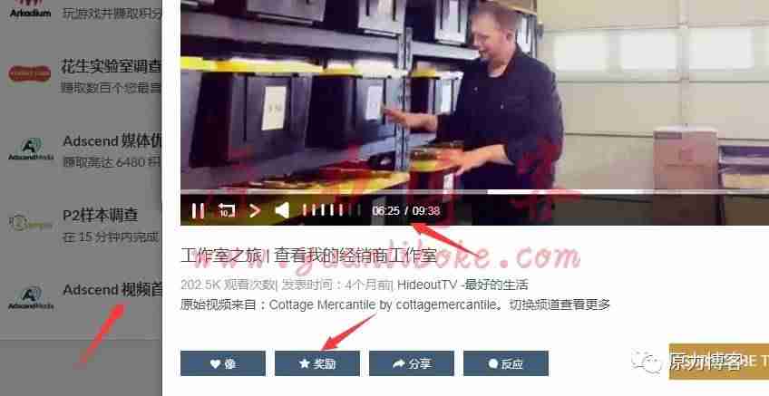做任务赚钱的软件（手机做任务赚钱正规平台）-第10张图片