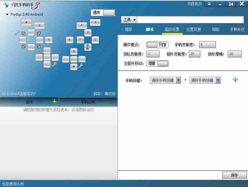 dnf空格怎么打出来的（dnf最值得幻化的四把武器）-第11张图片