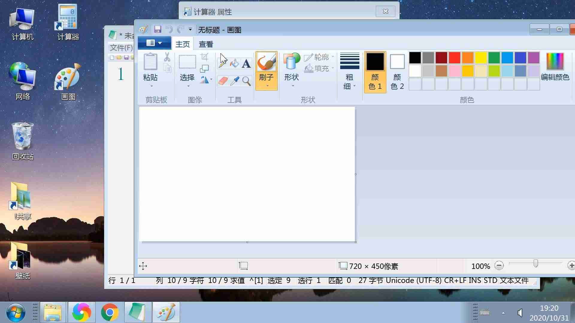 手机exe怎么打开-安卓手机运行exe游戏-第7张图片