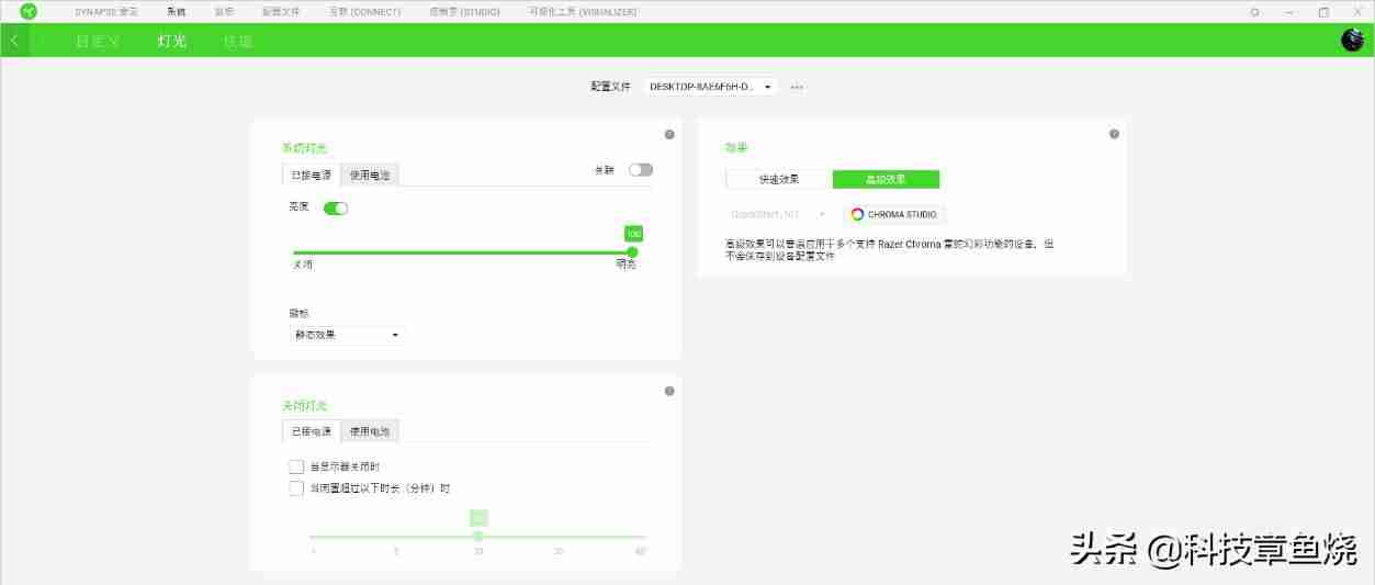 曼巴狂蛇键盘怎么调灯颜色-机械键盘灯光切换方法-第5张图片