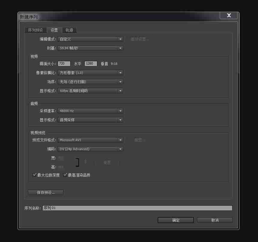 手机视频拍摄技巧入门教程-视频制作收费标准-第4张图片