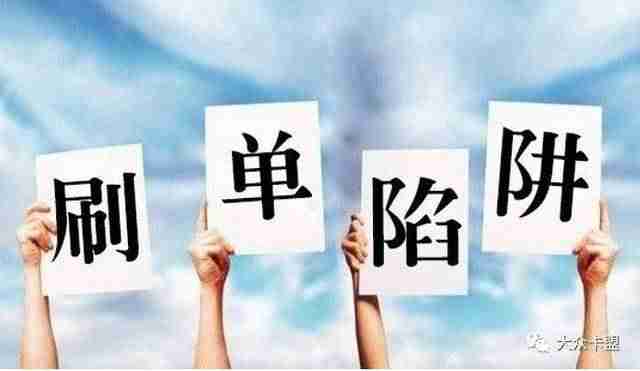 电脑挂机赚钱全自动游戏-全自动挂机赚钱软件陷阱-第2张图片