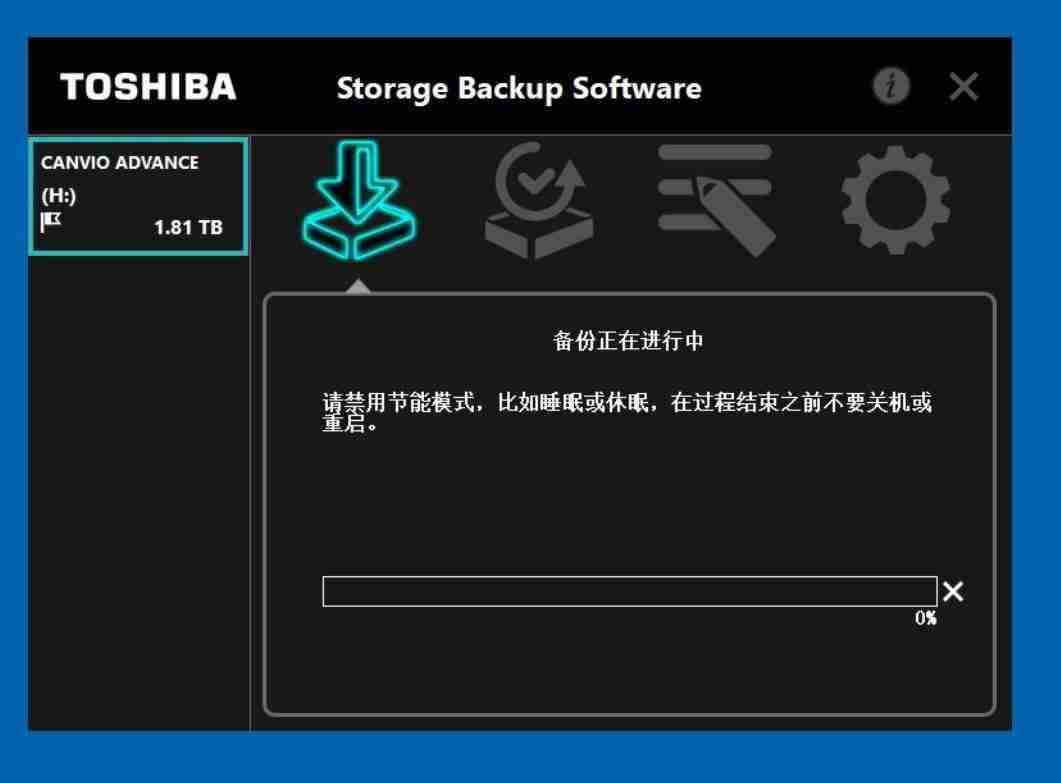 移动硬盘怎么加密码怎么设置（移动硬盘无法读取修复方法）-第24张图片