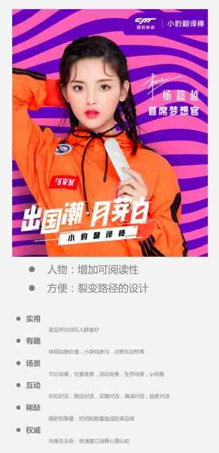 实现裂变客户的十种方法（让老顾客帮你裂变新顾客的方法）-第3张图片