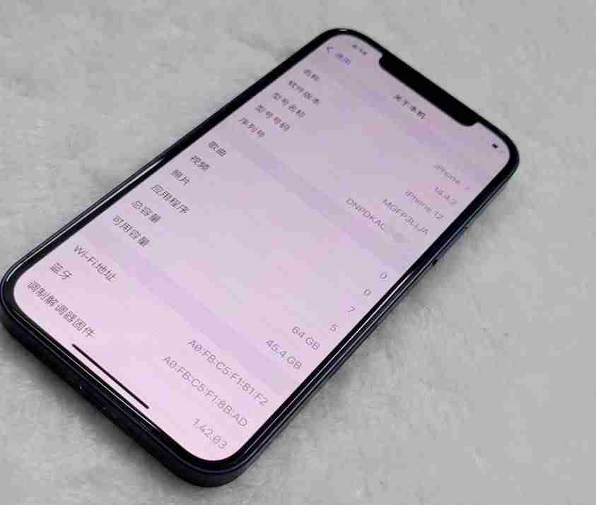 苹果手机卡贴机什么意思（2021最新黑解免卡贴教程）-第3张图片