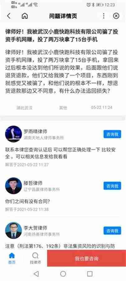 怎么在手机上赚钱又快又多（兼职赚钱一单一结真假）-第3张图片