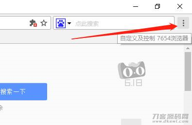 如何更换浏览器设置（oppo手机更换浏览器额方法）-第1张图片