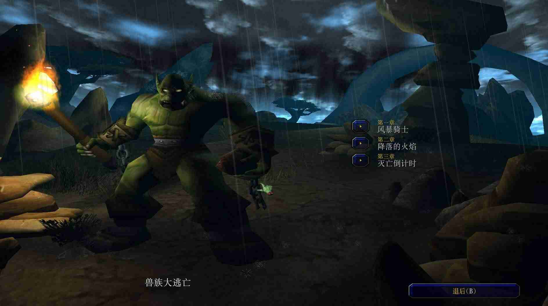 魔兽冰封王座3秘籍-魔兽争霸3冰封王座最新版本-第7张图片