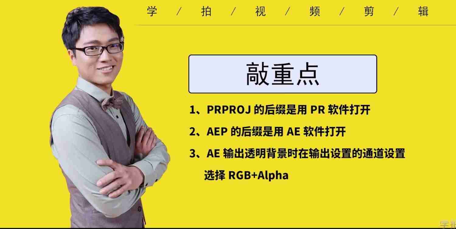 短视频怎么剪辑制作片段-电视剧短视频剪辑教程-第25张图片