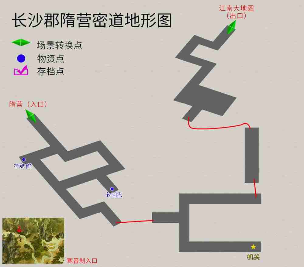 天之痕攻略隐藏物品-天之痕详细图文全攻略-第26张图片