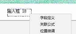 免费支票打印软件破解版-免费支票打印软件排行-第11张图片